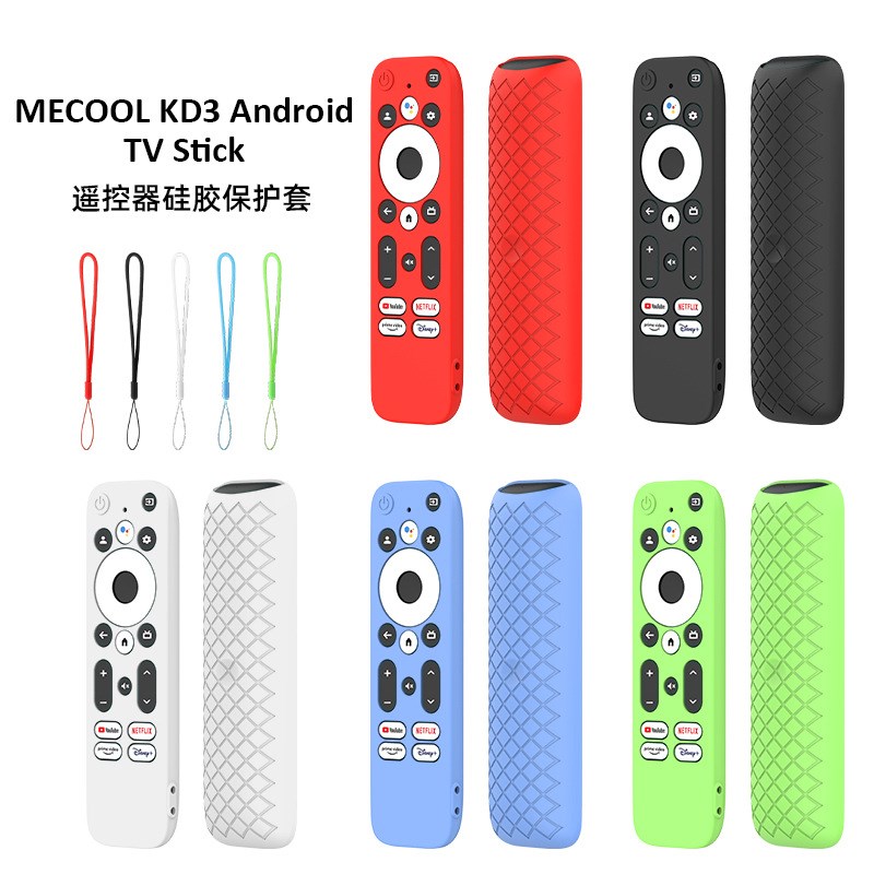 Mecool RC01 silicone cover detail 1